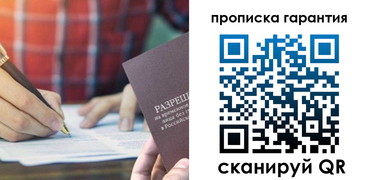 прописка поиск в Эртили